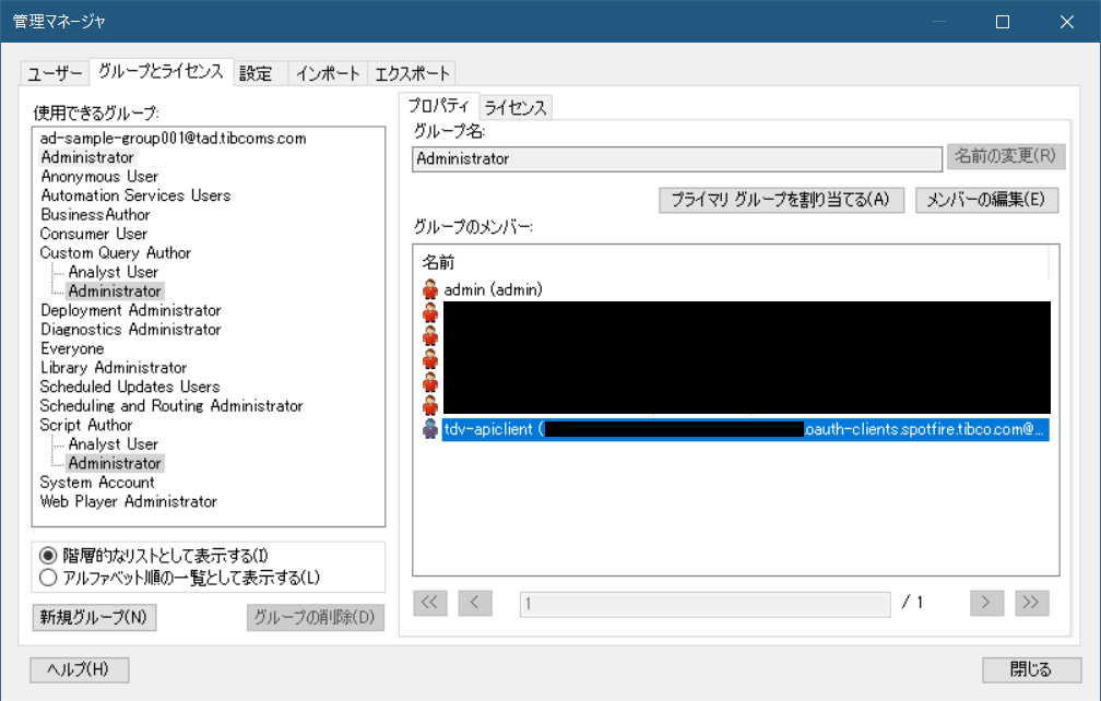 tdv_spotfire_soap_createuser_fail02.png