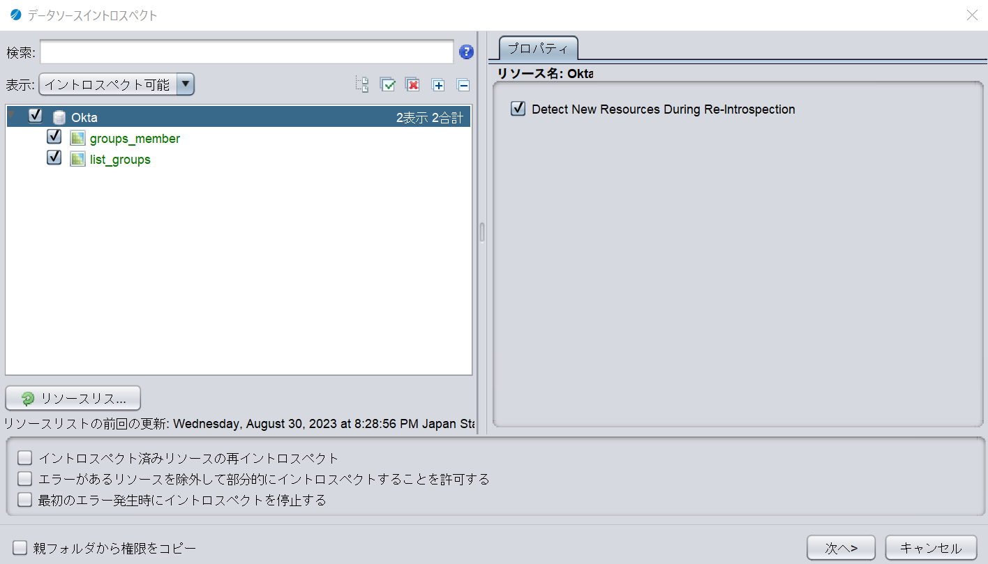 okta_api04.png