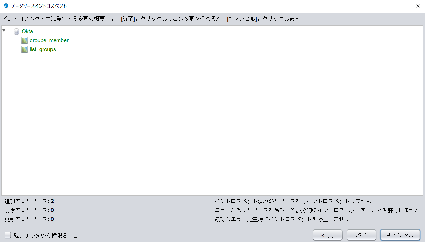 okta_api05.png