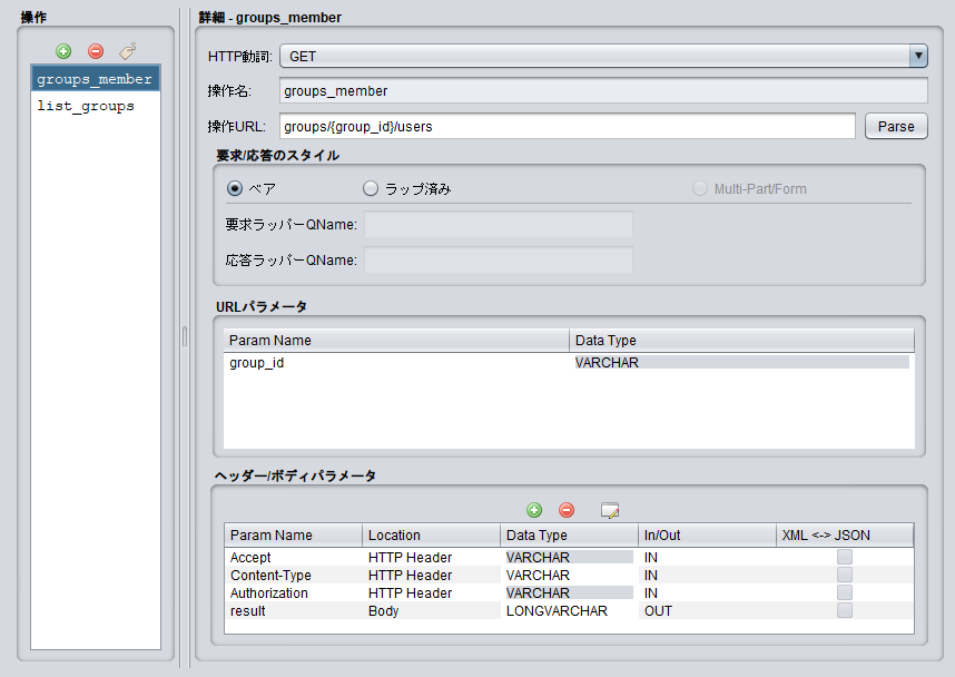 okta_api03.png