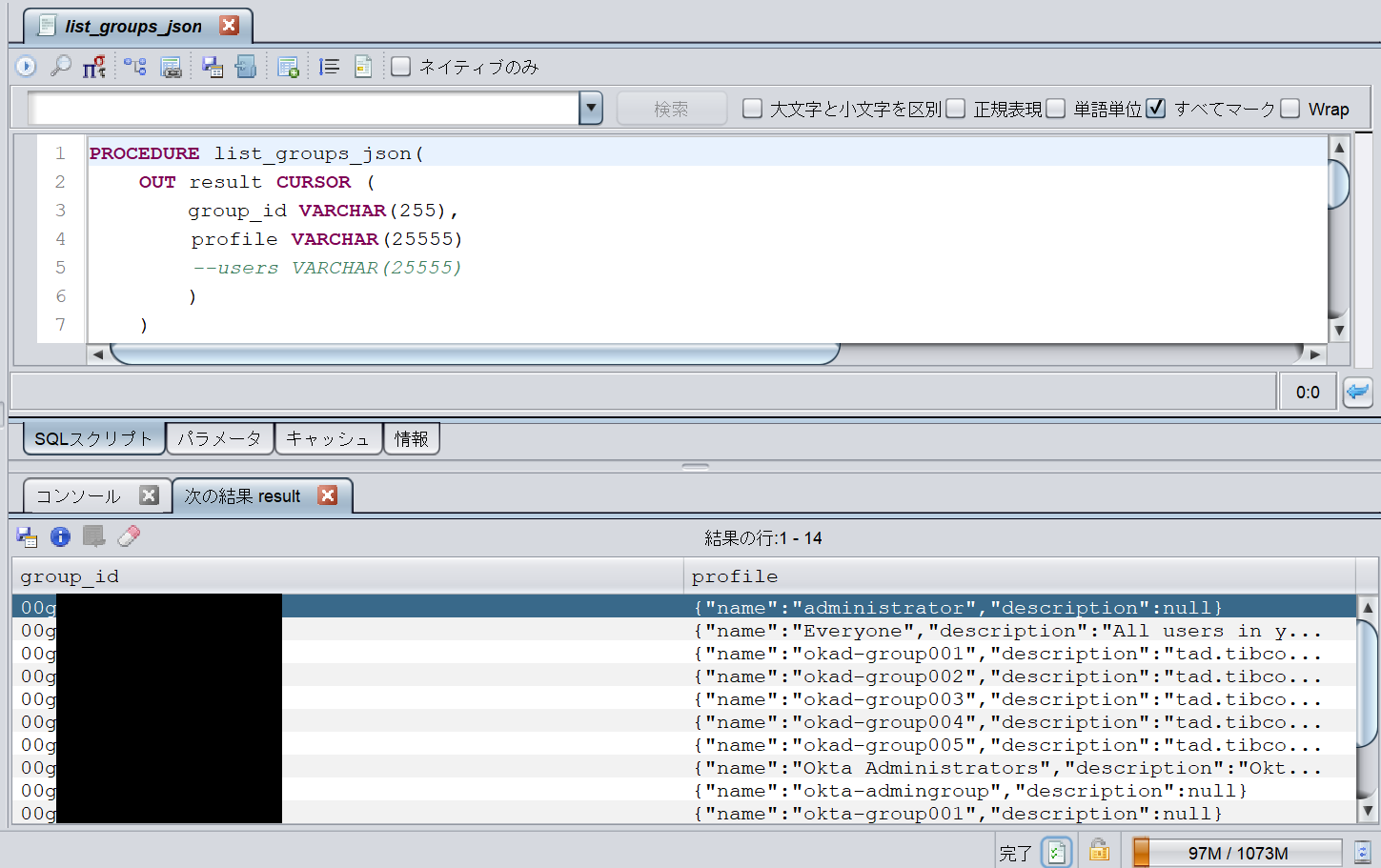 okta_api07.png