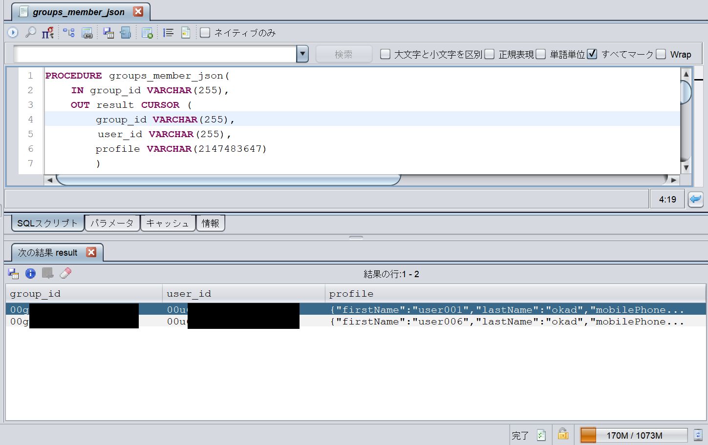 okta_api09.png