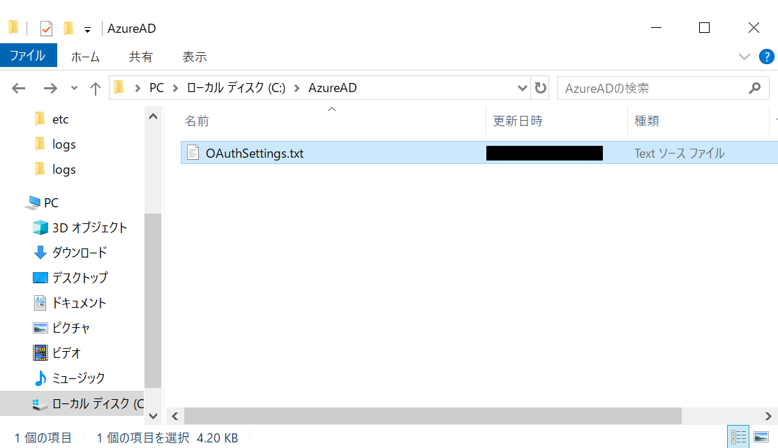 oauthsetting.png