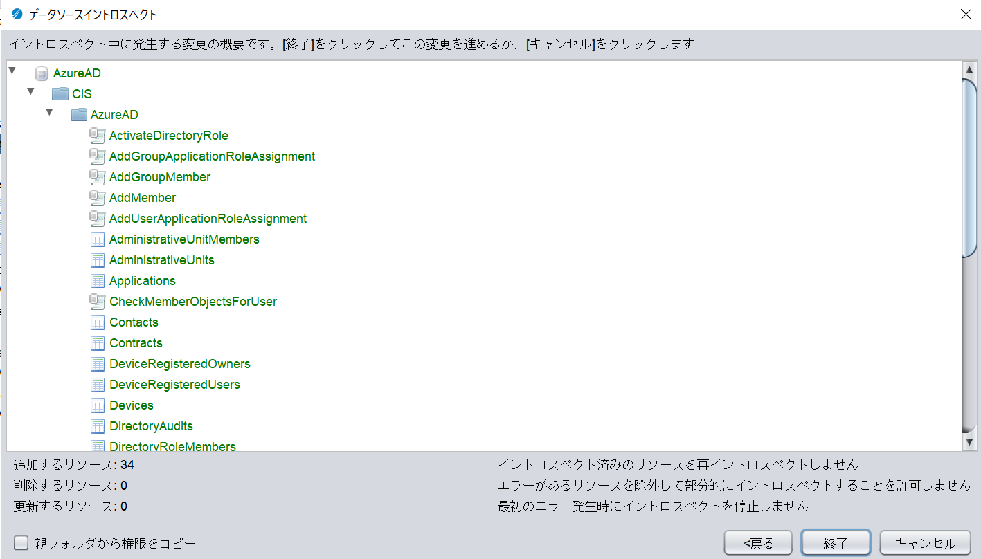 add_resource2.png