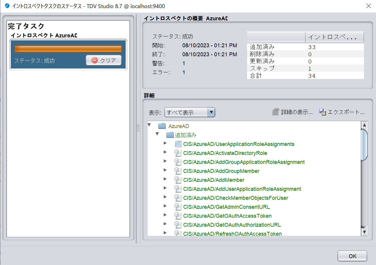 add_resource3.png
