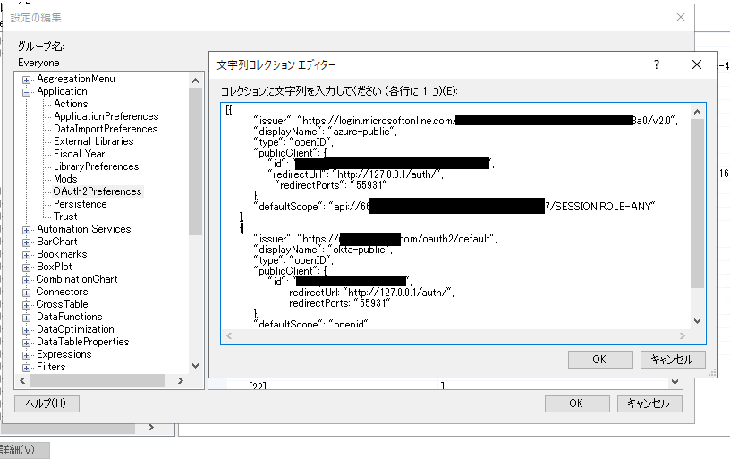data-connection010.png