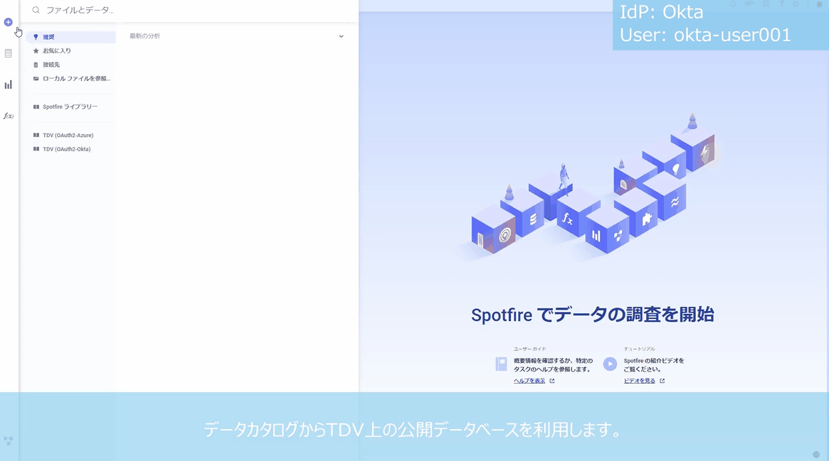 Spotfire - TDV SSO Okta.gif