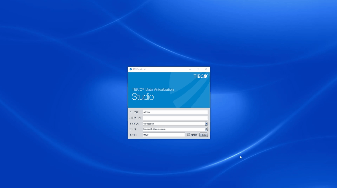TDV SSO Studio AzureAD.gif