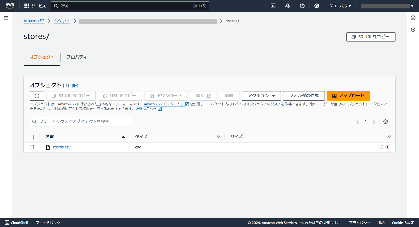 spotfire_athena_informationservice_s3data03.png