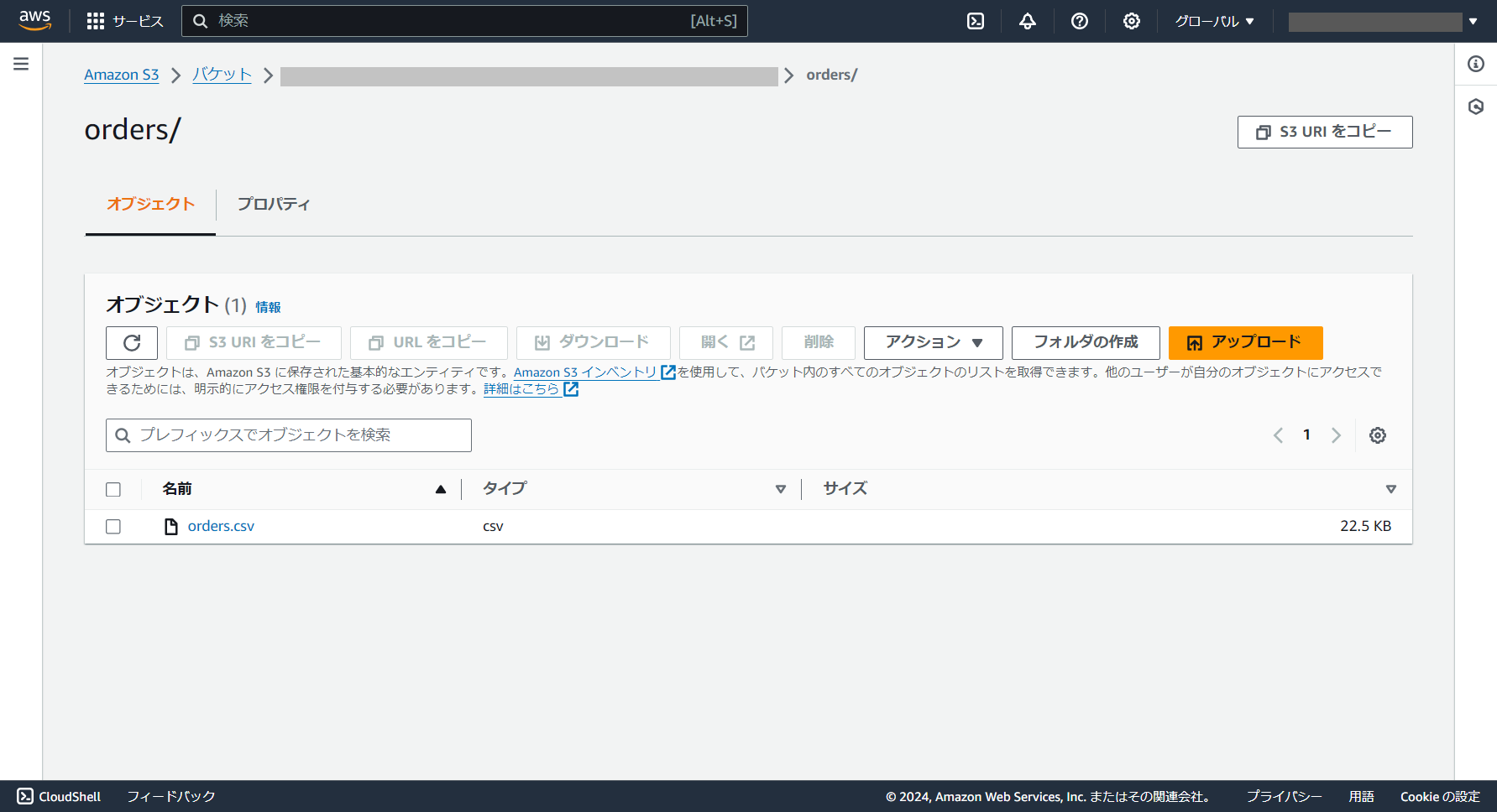 spotfire_athena_informationservice_s3data01.png