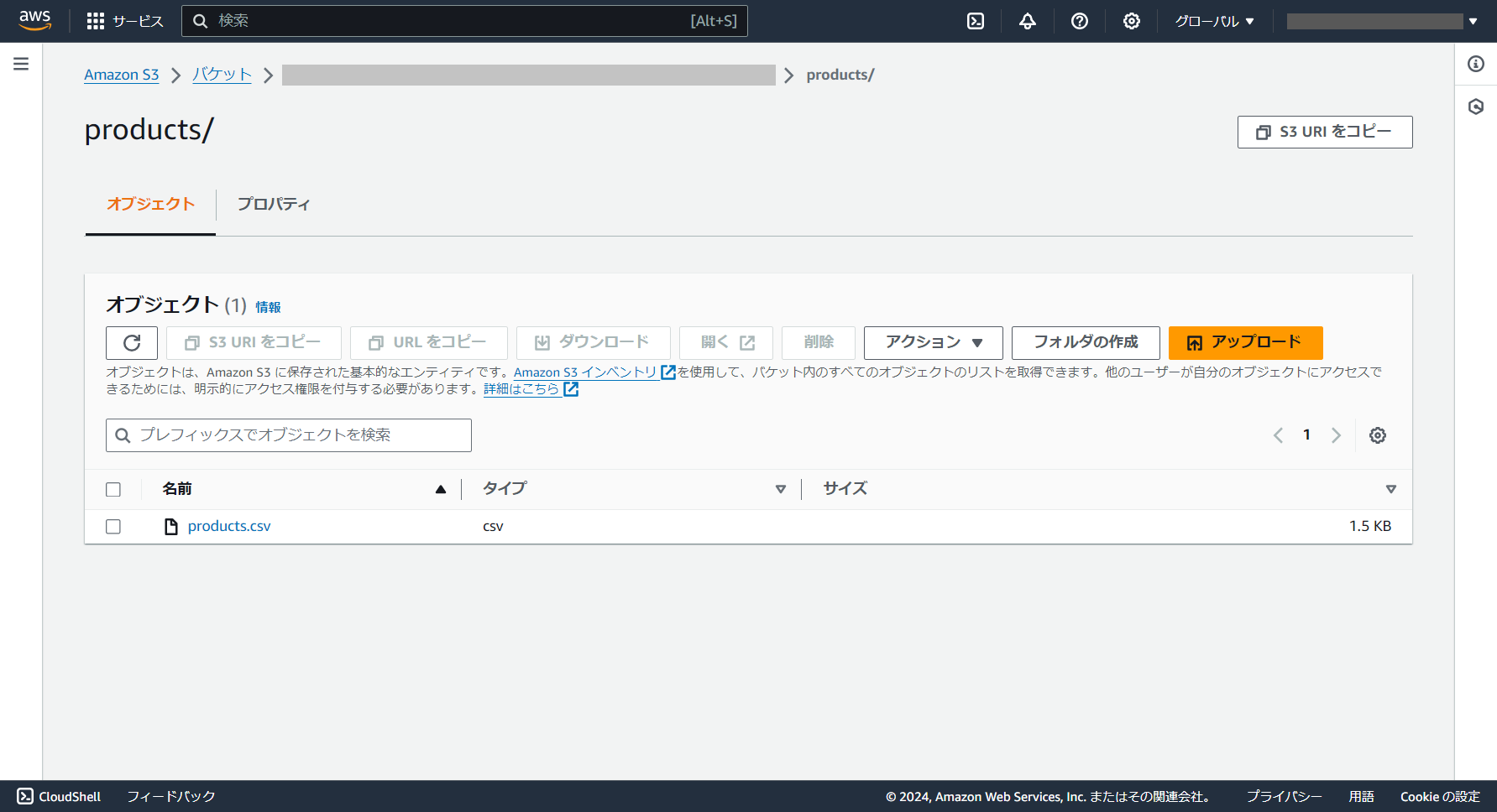 spotfire_athena_informationservice_s3data02.png