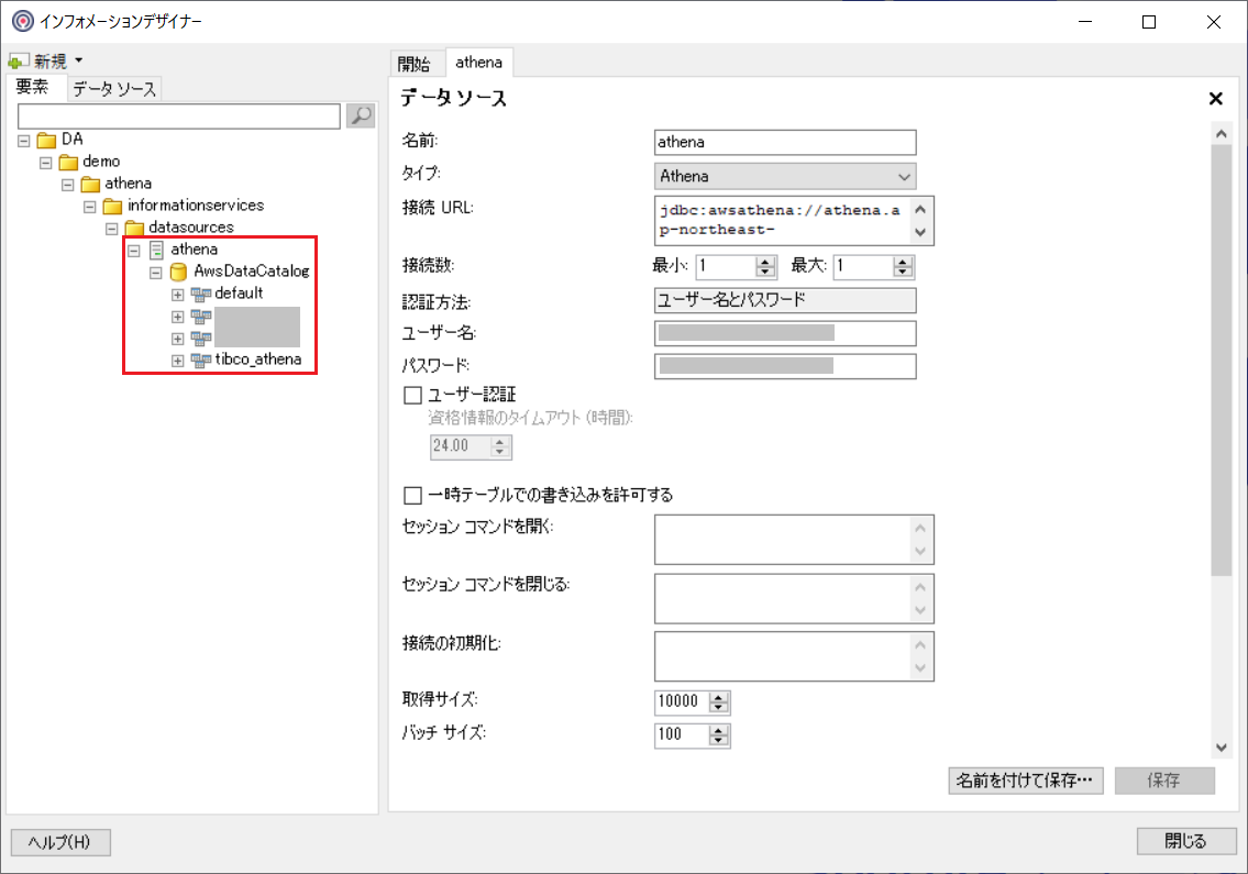 spotfire_athena_informationservice_dataset01.png