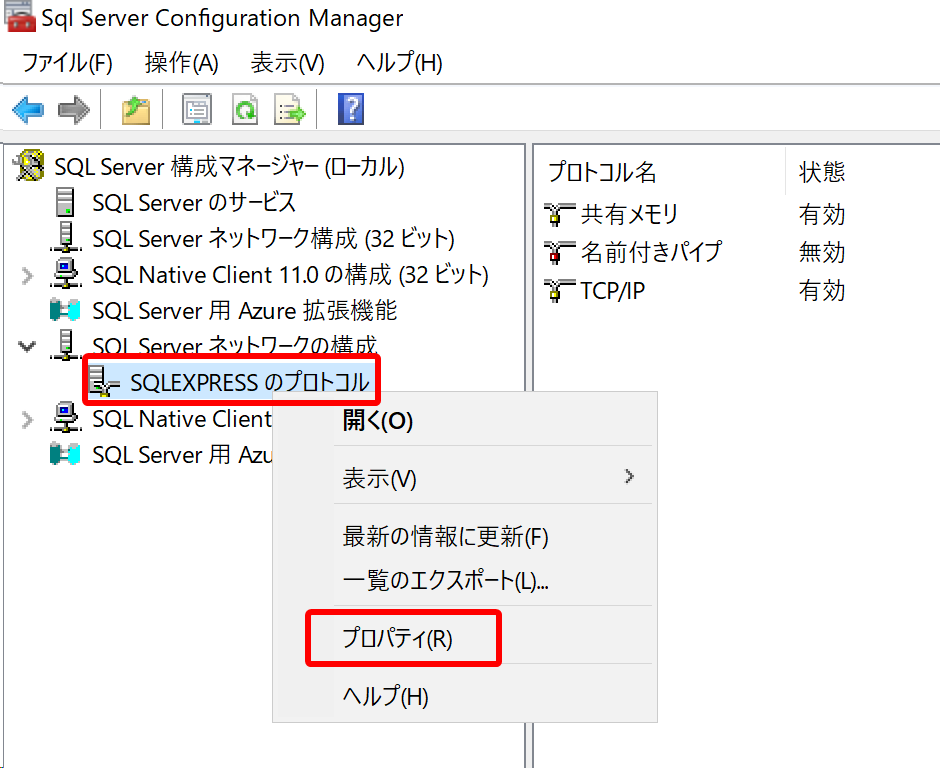 jdbc ショップ レコード更新 該当なし