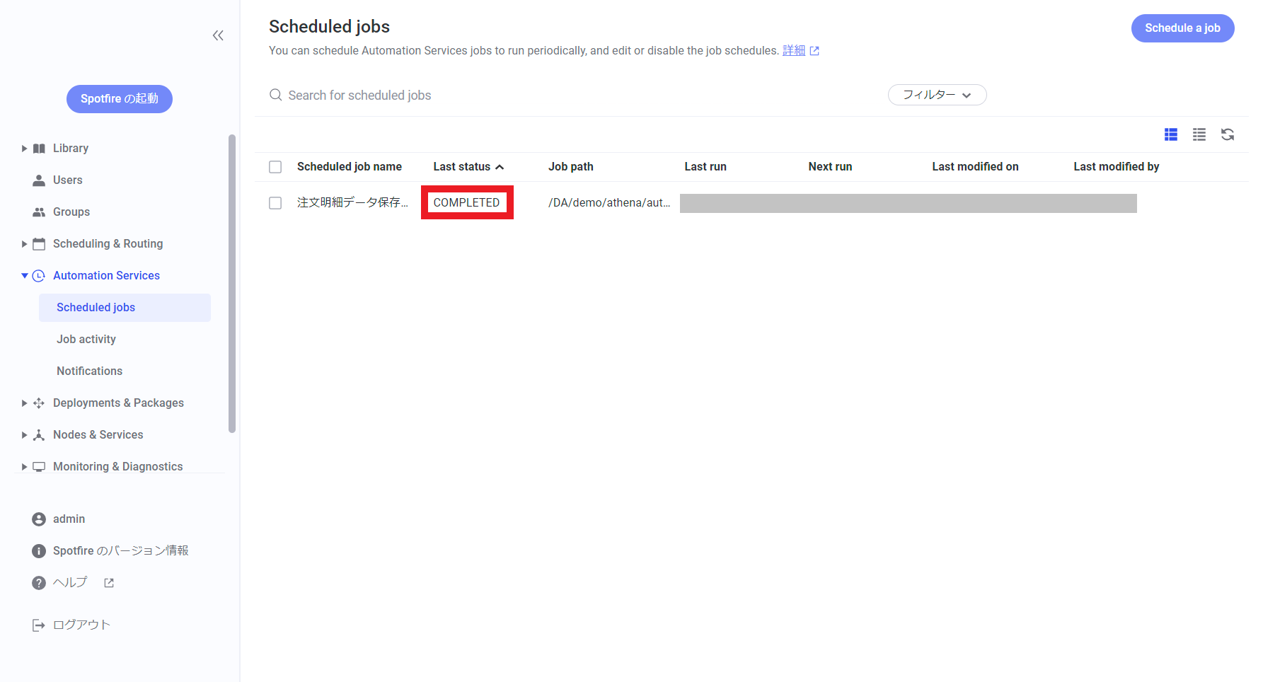 spotfire_as_job_sbdf_schedule5.png