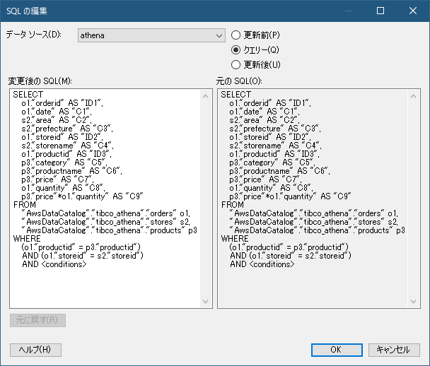 spotfire_athena_informationservice_crate_joinil_sql.png