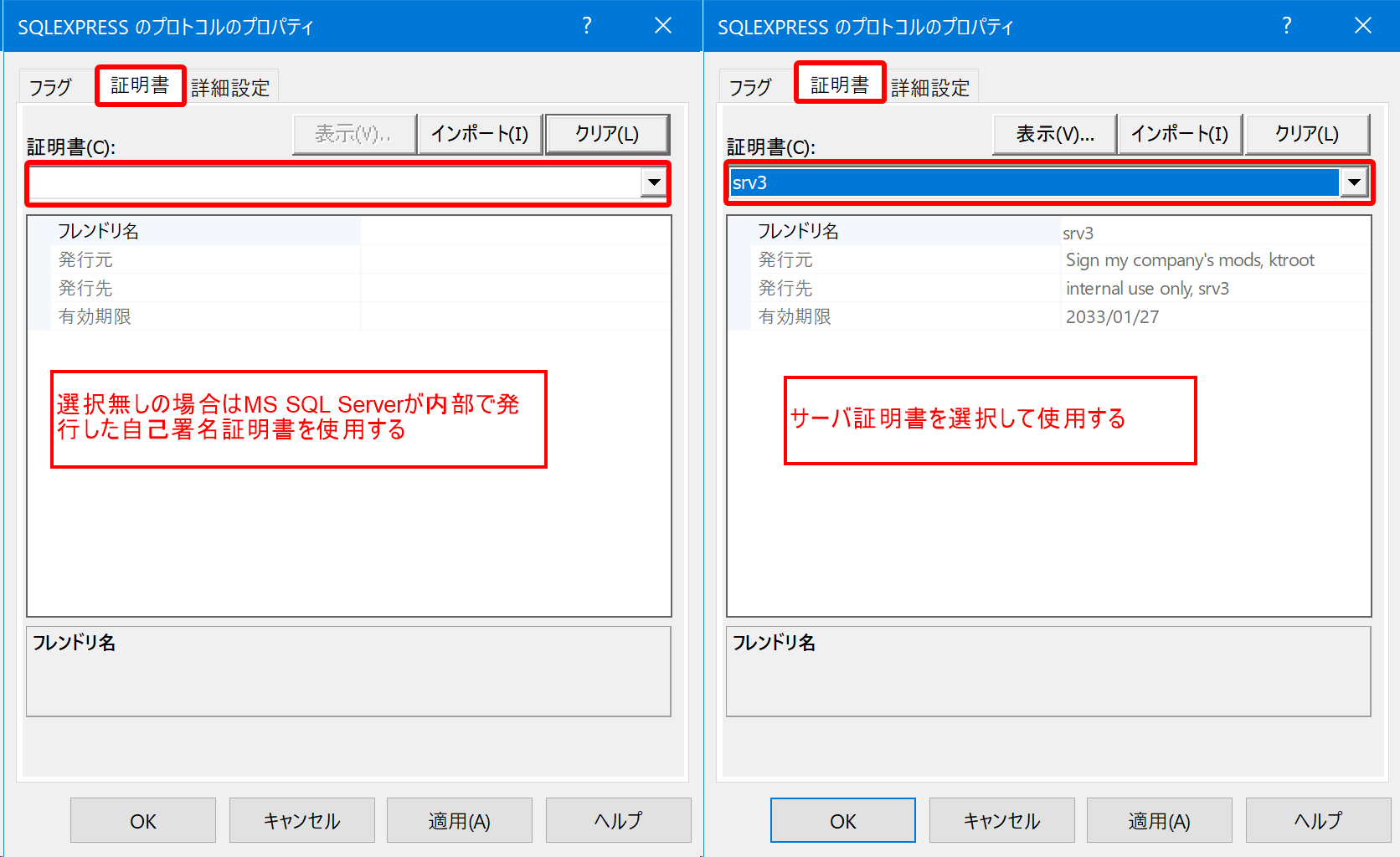 jdbc ショップ レコード更新 該当なし