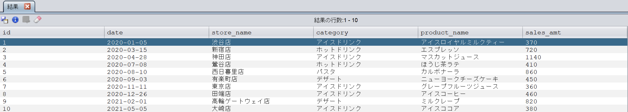 orderdetails_init_trim.png