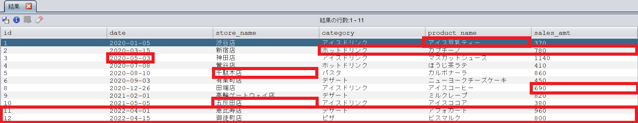 orderdetails_crud_trim.png