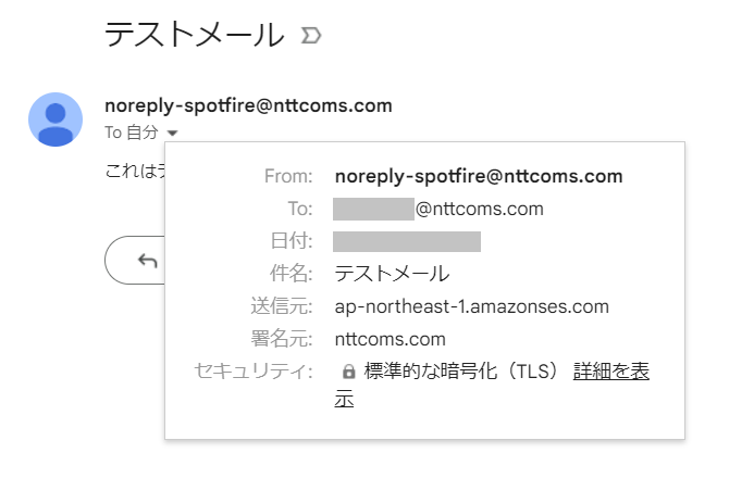 sendmail05.png