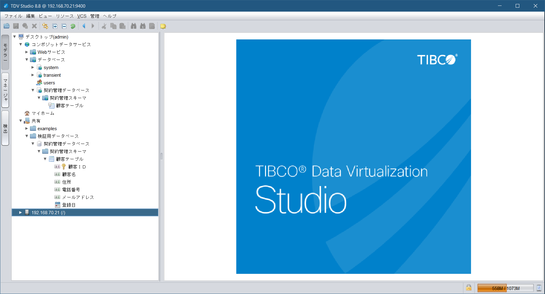 5_droptable_tdvstudio.png