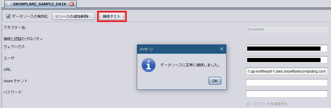 snowflake_tdv88_keypair_02.png