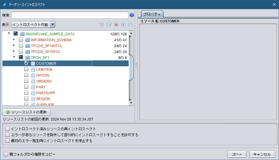 snowflake_tdv88_keypair_03.png