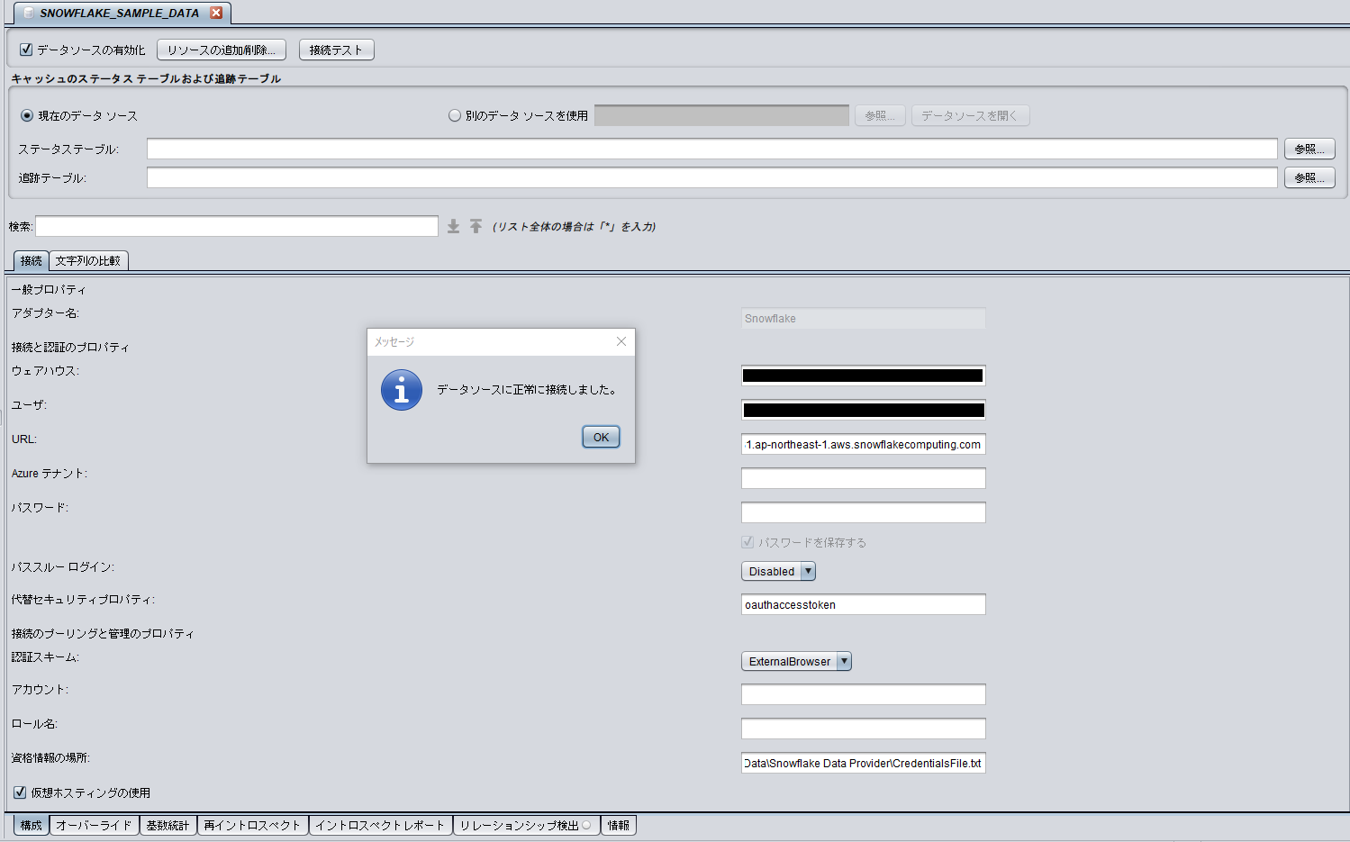 snowflake_tdv88_externalbrowser_03.png