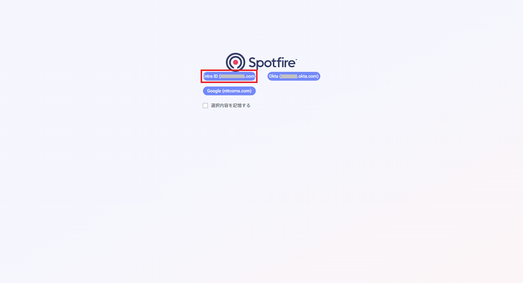 snowflake_spotfire_informationlink_createdatasource01.png
