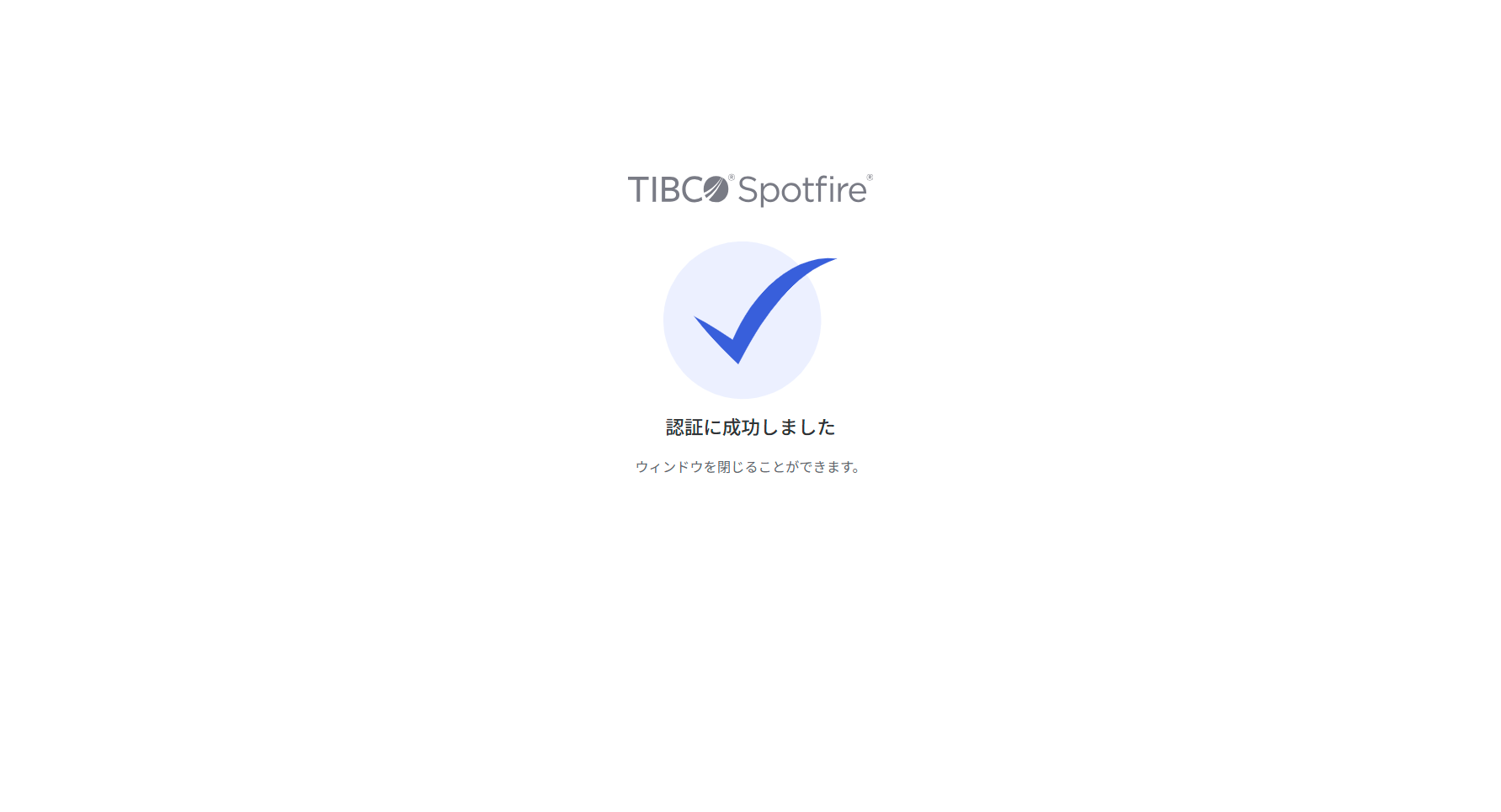 snowflake_spotfire_informationlink_createdatasource01_4.png