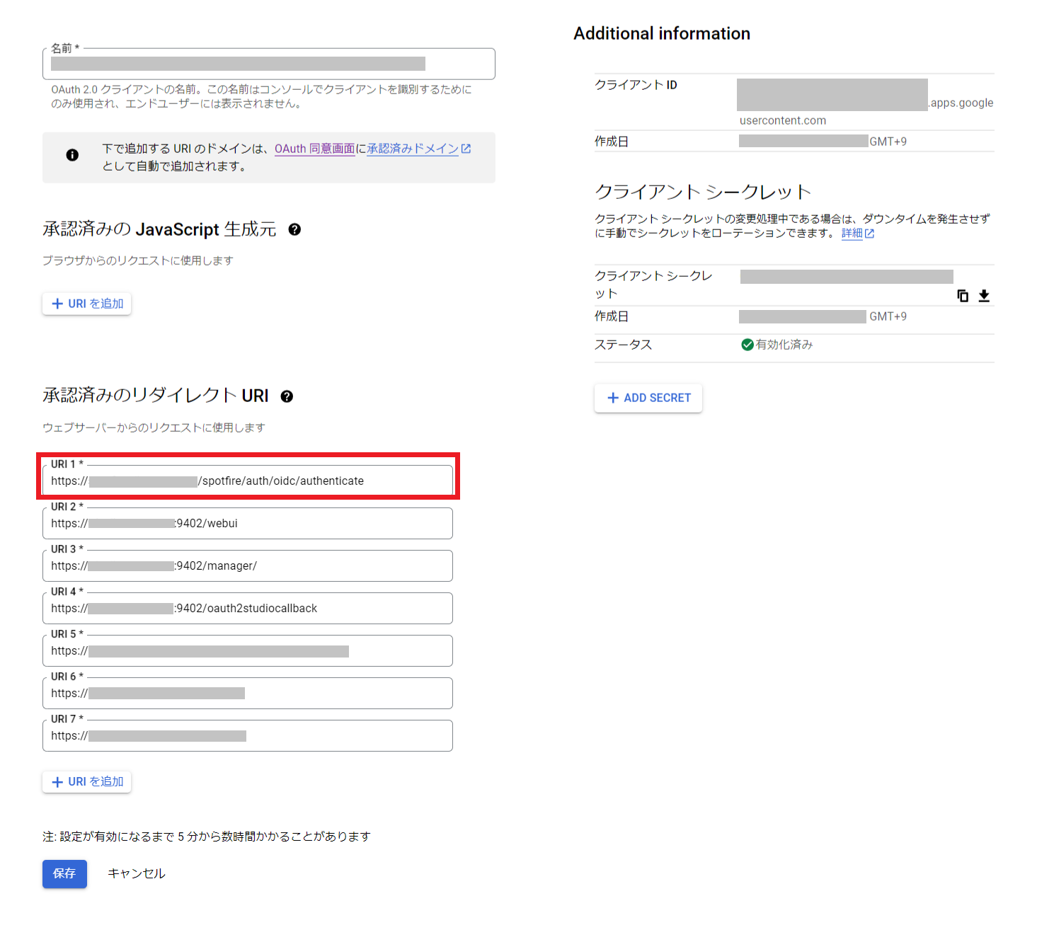 google_oauth2client1.png