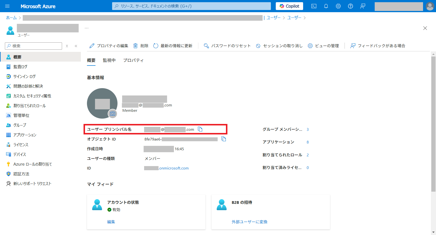 snowflake_spotfire_informationlink_entraid_user.png