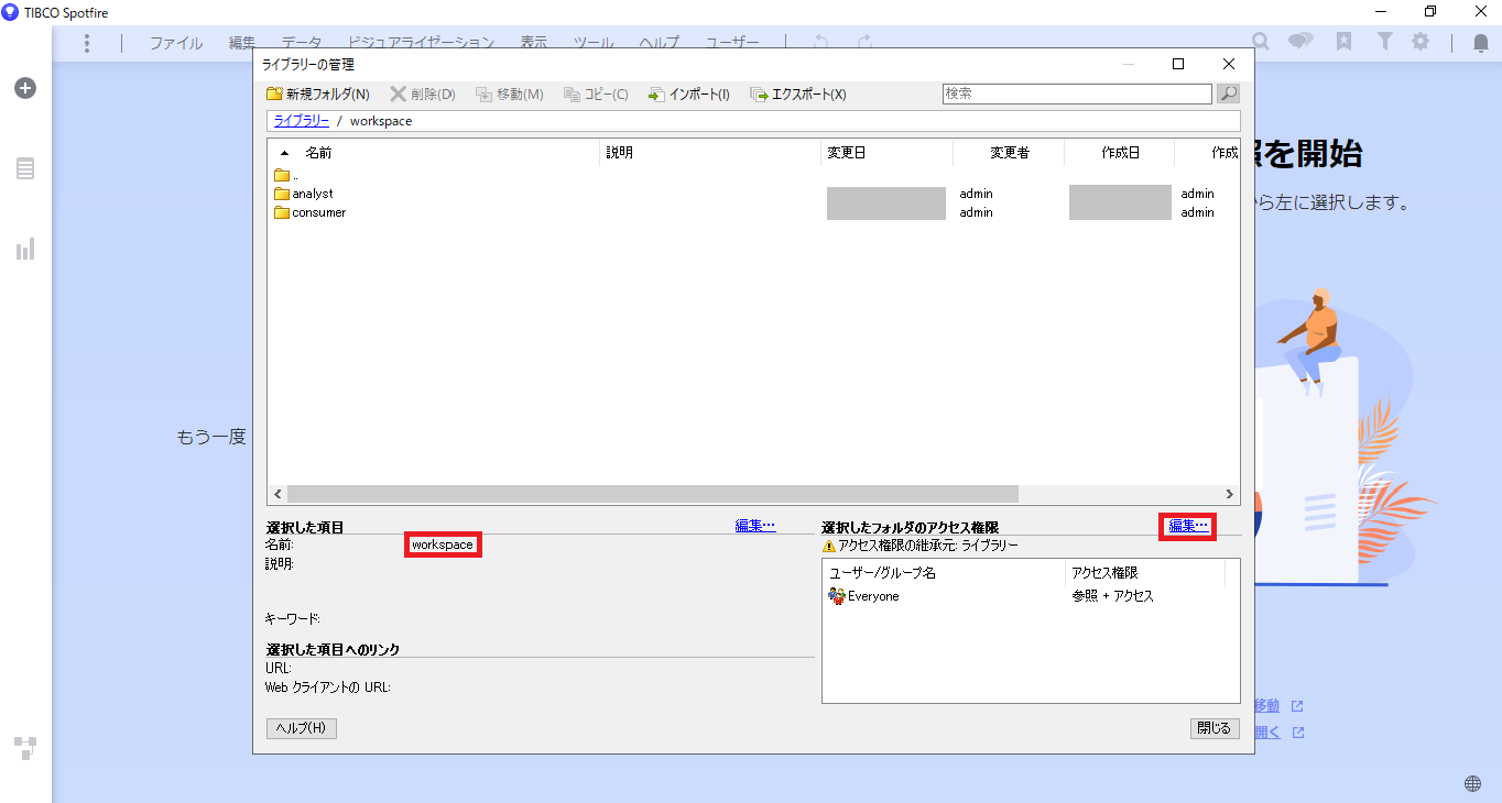 step2.png