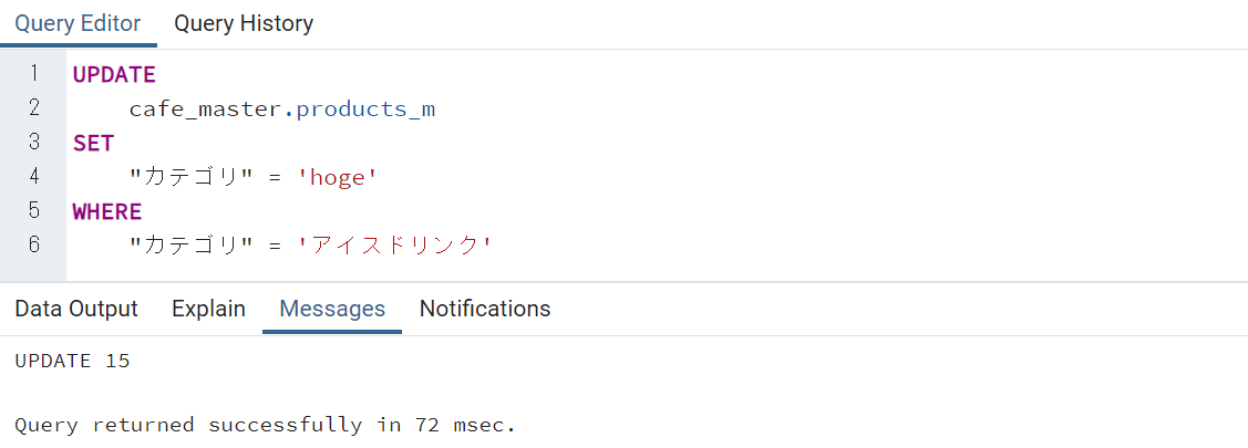 pgadmin02.PNG