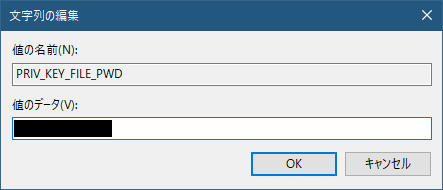 snowflake_spotfire_dataconnect_odbc_dsn7.png