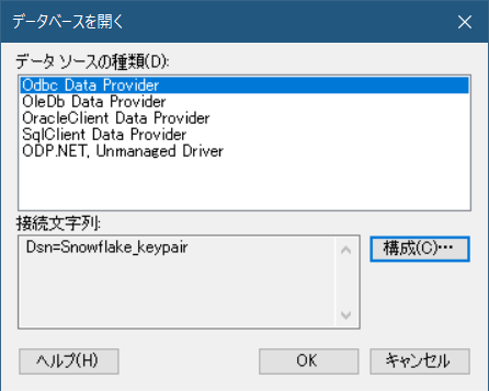 snowflake_spotfire_dataconnect_odbc_connect4.png