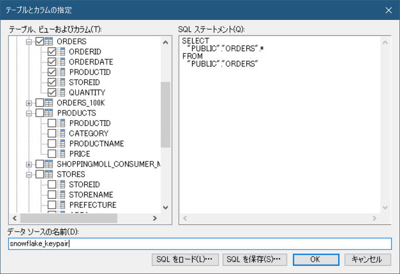 snowflake_spotfire_dataconnect_odbc_connect5.png