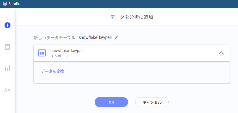 snowflake_spotfire_dataconnect_odbc_connect6.png