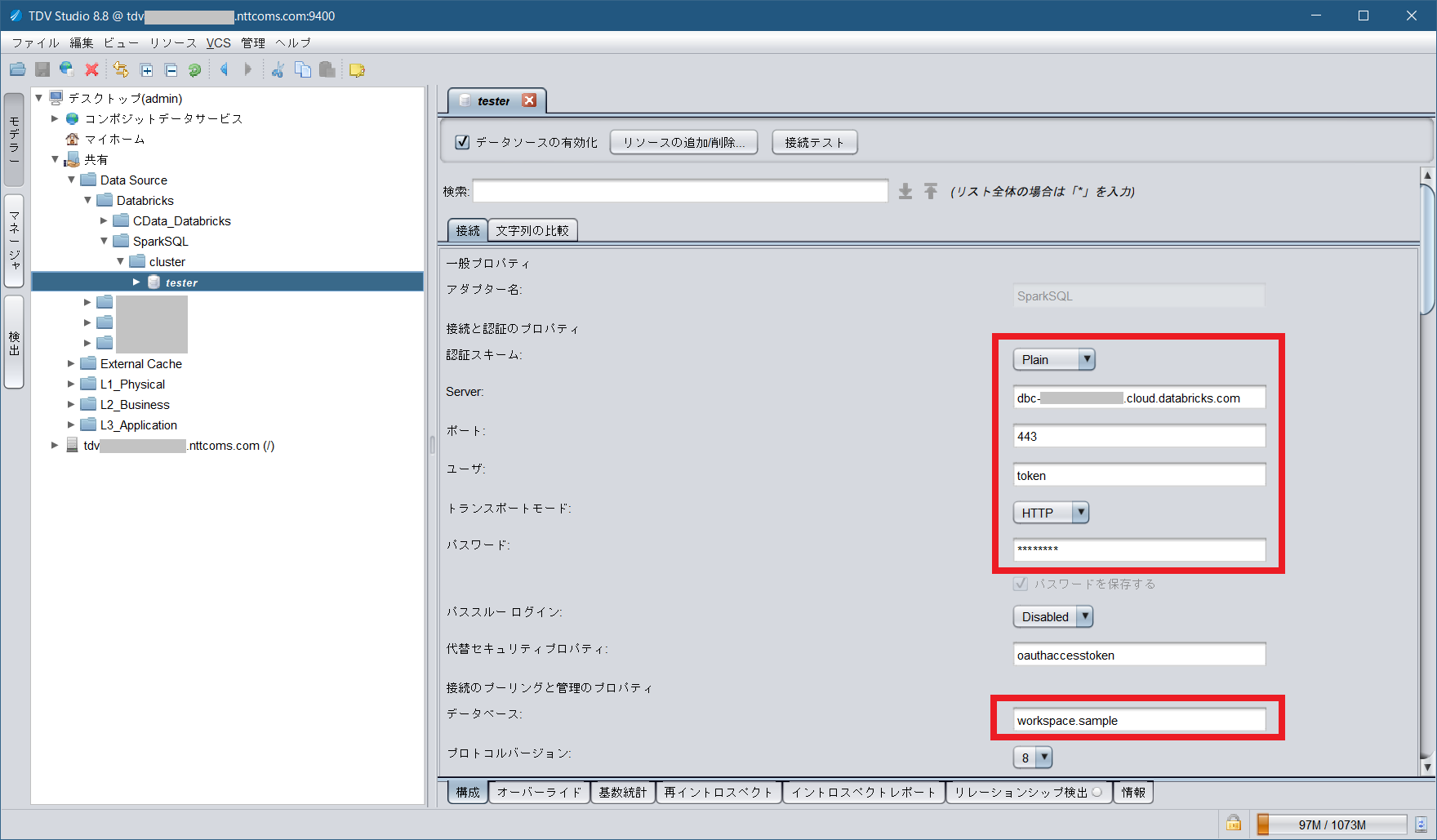 databricks_tdv_sparksql_adapter_cluster_tester_datasource_setting1.png