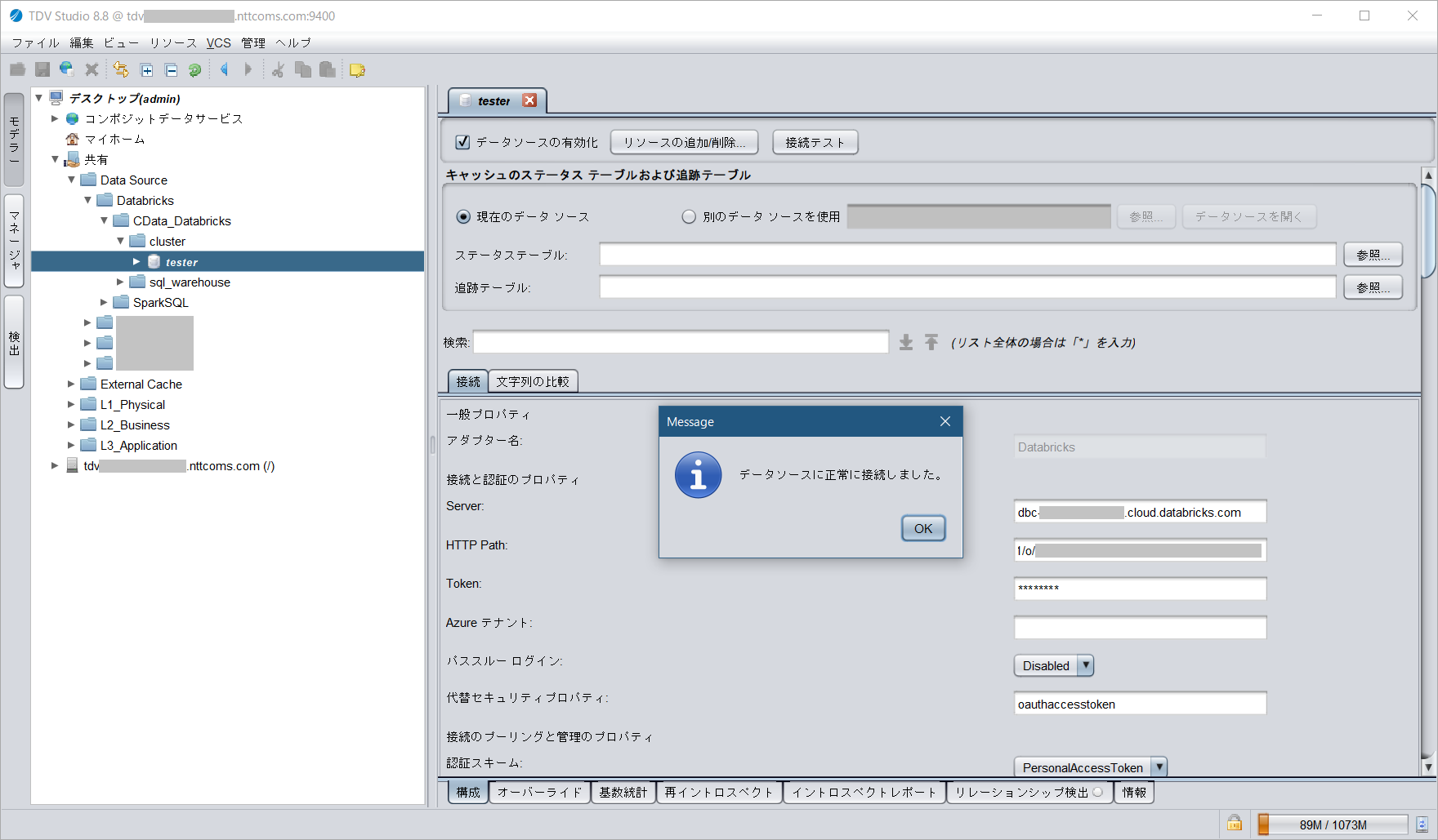 databricks_tdv_cdata_databricks_adapter_cluster_tester_datasource_testcon.png