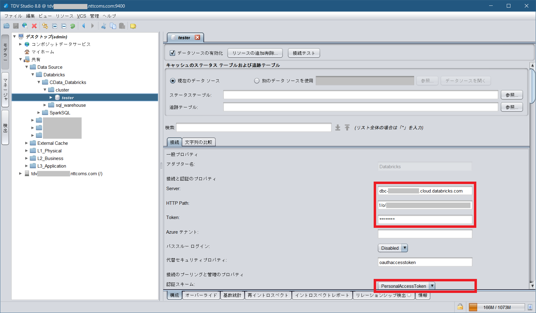 databricks_tdv_cdata_databricks_adapter_cluster_tester_datasource_setting1.png