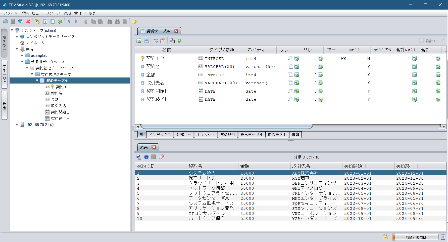 0_tdvstudio_ds_table.png