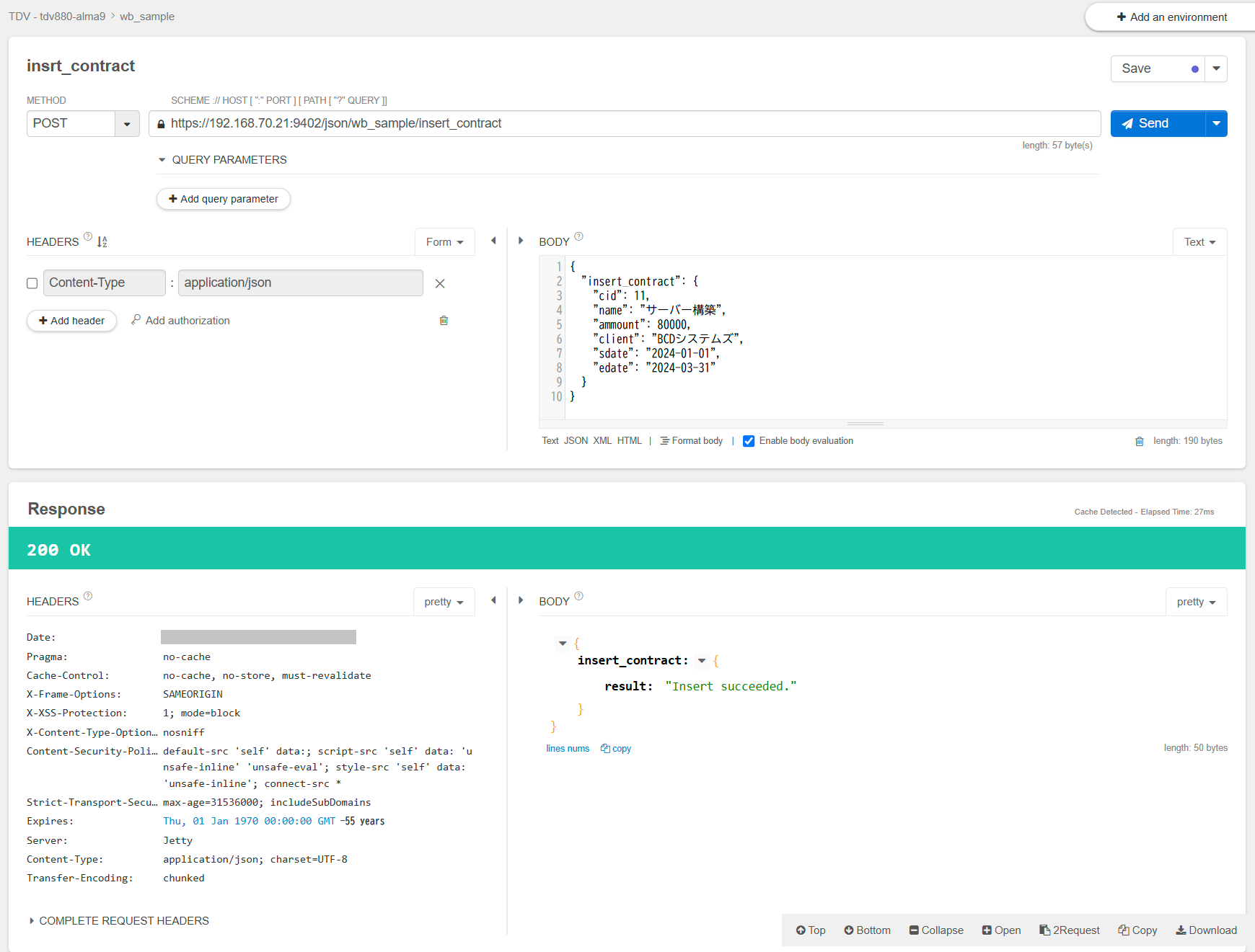 tdv880_published_restapi_insertproc2.png