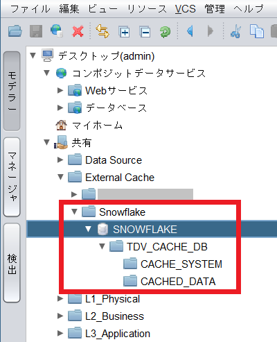 tdv_snowflake_cache_target2.png