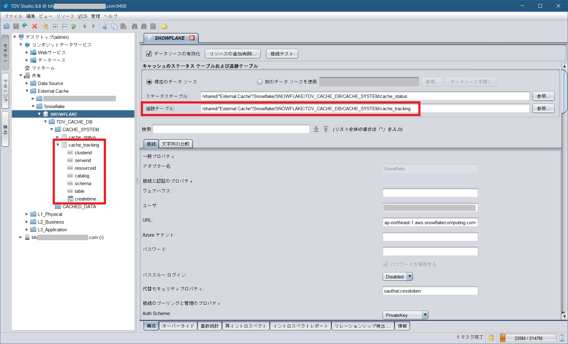 tdv_snowflake_cache_target6.png