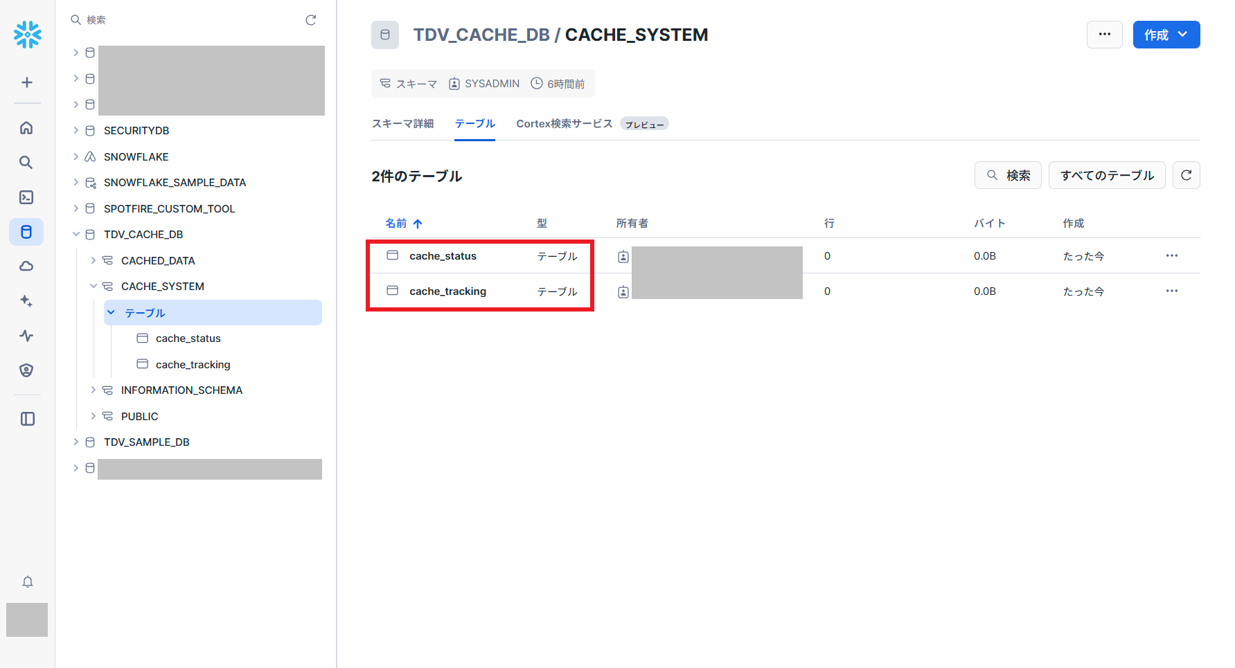 tdv_snowflake_cache_target7.png
