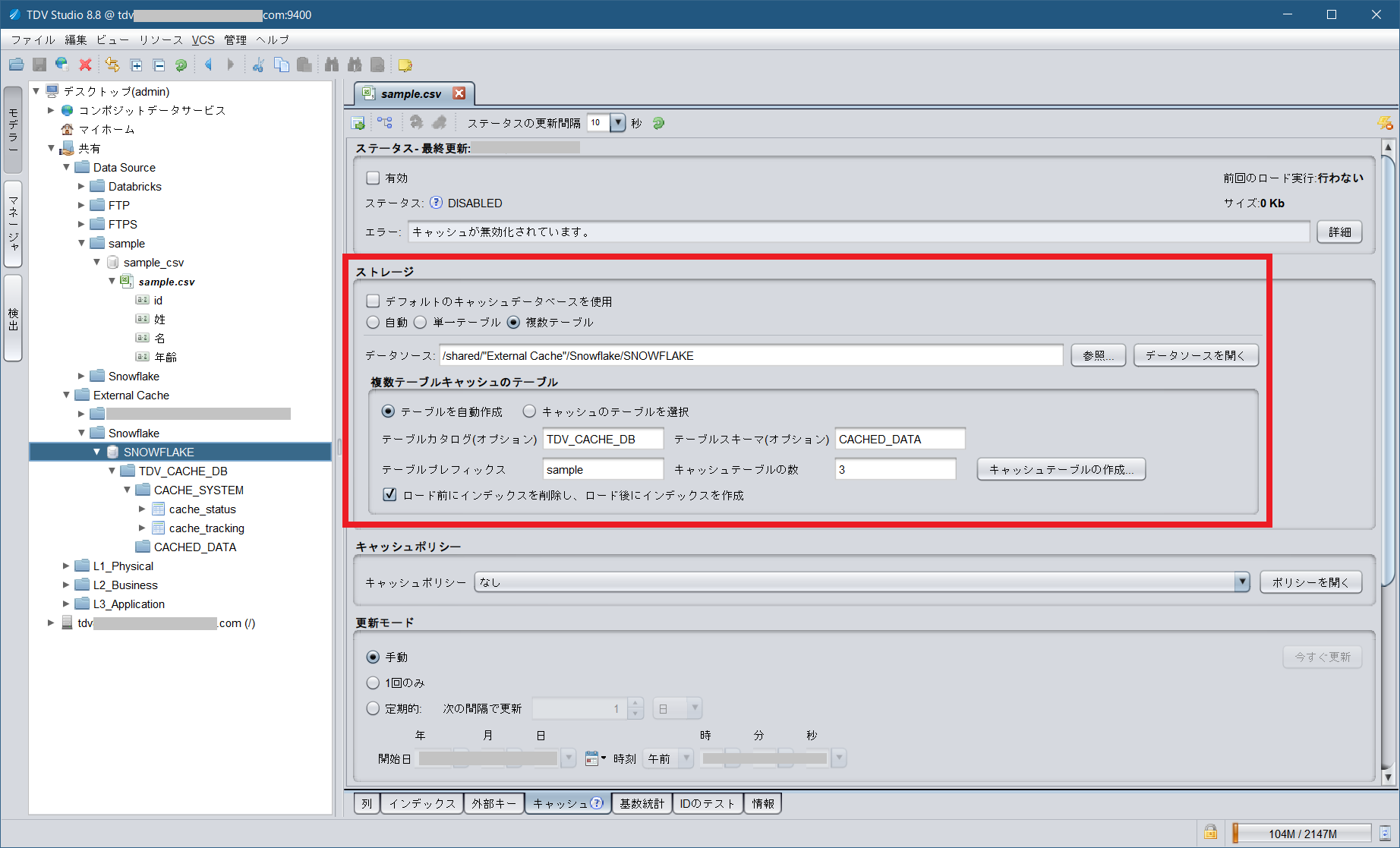 tdv_snowflake_cache_view2.png