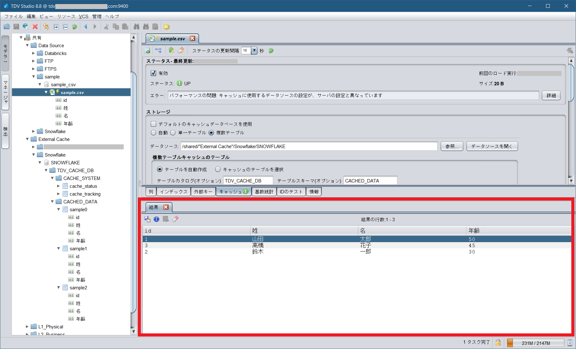 tdv_snowflake_cache_view9.png