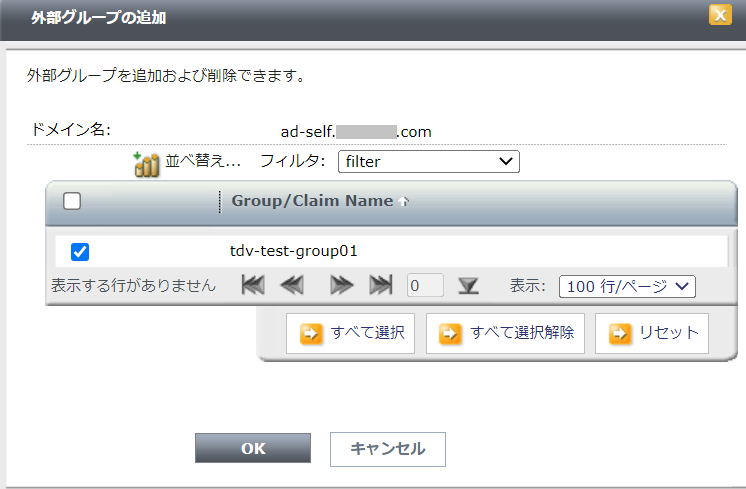 ext_groups.png