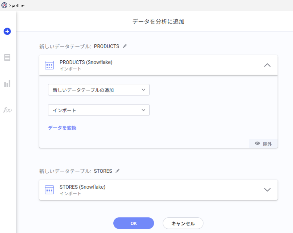 spotfire1407_hf029_snowflake_connector_keypair_connector4.png