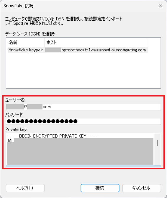 spotfire1407_hf029_snowflake_connector_keypair_connector2.png